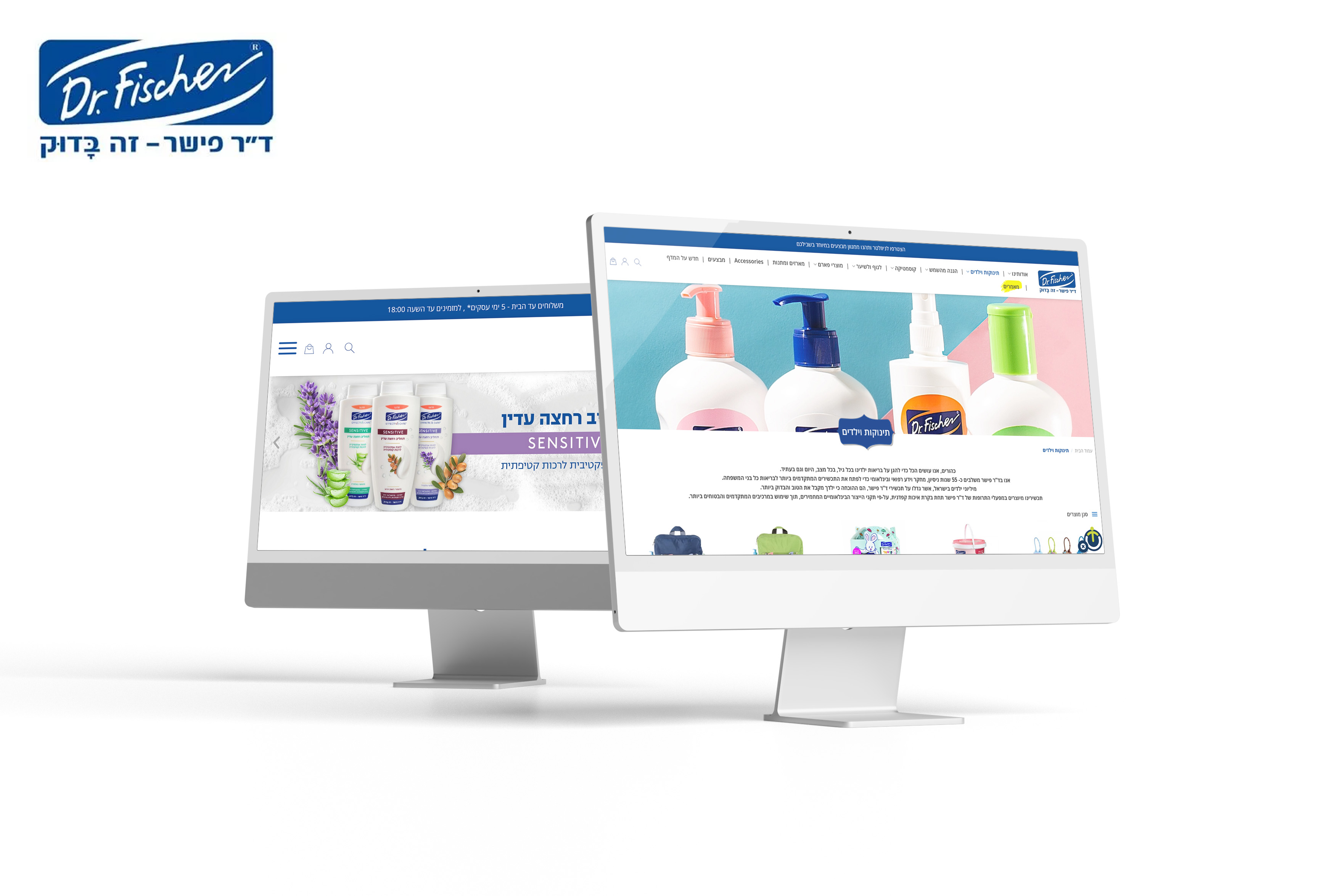 Dr. Fischer ecommerce storefront