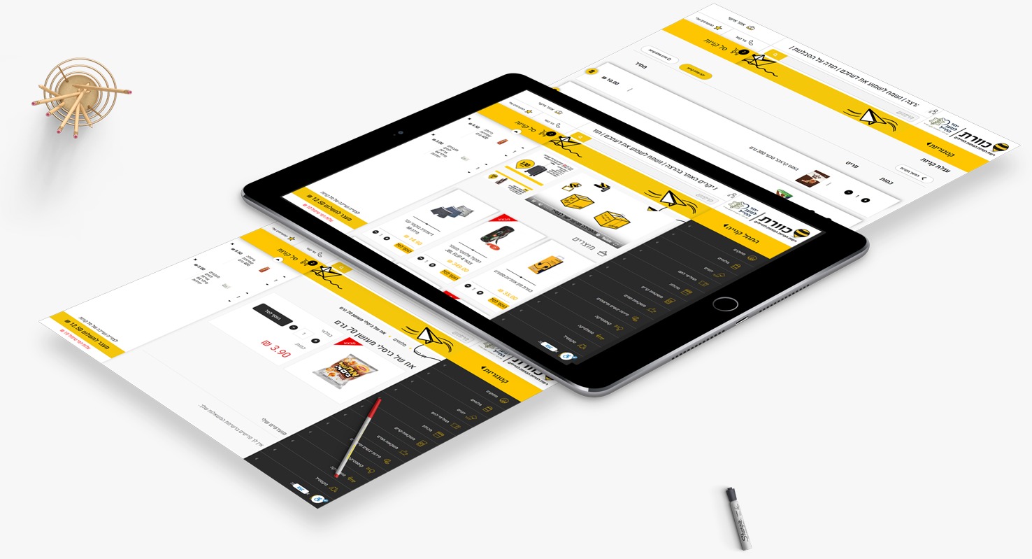 Kaveret retail tablet experience