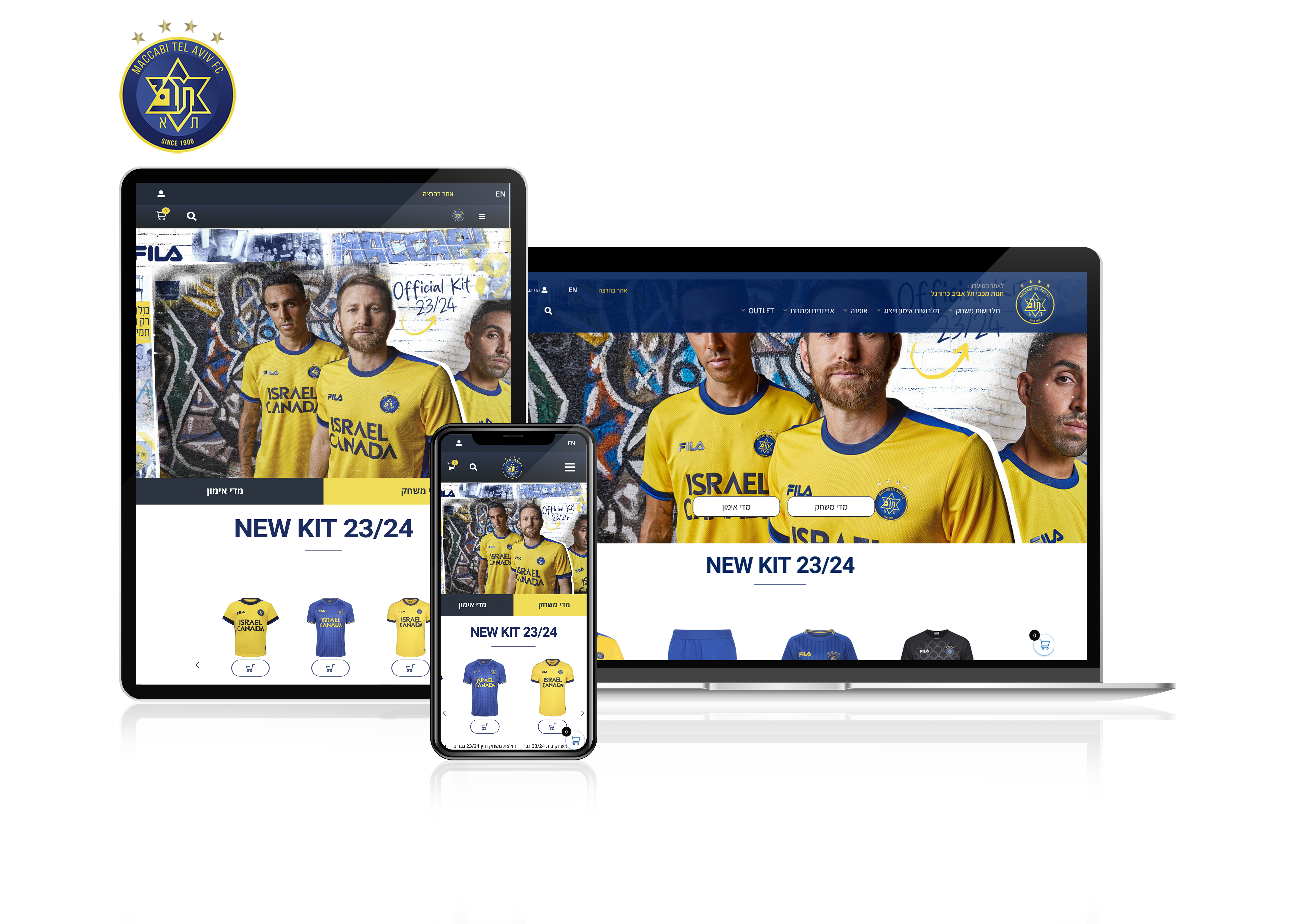 Maccabi Football ecommerce site